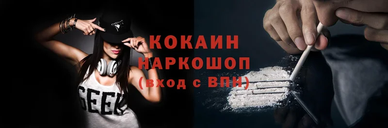 что такое   Комсомольск-на-Амуре  Cocaine Эквадор 