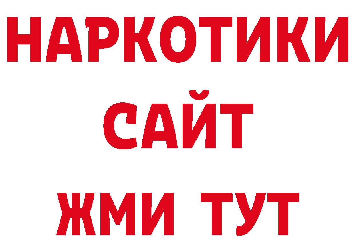 Галлюциногенные грибы ЛСД как войти нарко площадка mega Комсомольск-на-Амуре