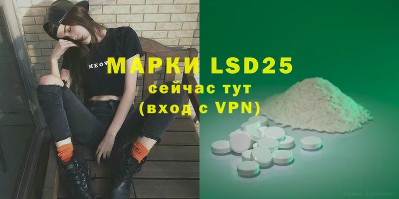 где продают наркотики  Комсомольск-на-Амуре  LSD-25 экстази кислота 