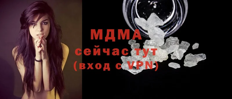 где можно купить   Комсомольск-на-Амуре  MDMA crystal 